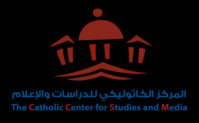 دعوة من المركز الكاثوليكي للدراسات والإعلام لإحياء يوم الأخوّة الإنسانيّة في أسبوع الوئام بين الأديان‎‎