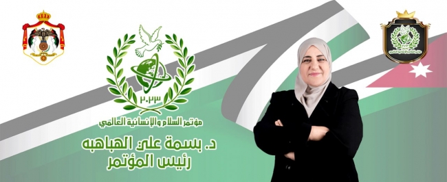 العاصمة الأردنية عمّان تحتضن مؤتمر السلام والإنسانية العالمي