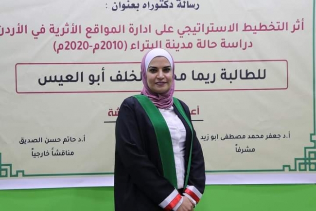 همسه العموش تُهنئ النائب ريما ابو العيس العموش بمناسبة حصولها على درجة الدكتوراة