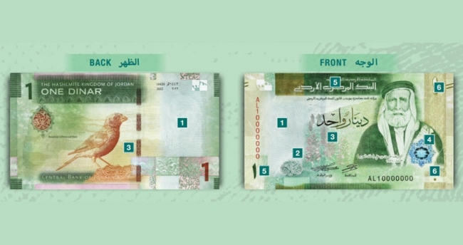 فوربسالدينار الأردني الرابع عالميا بناءًعلى قيمة العملة مقابل الدولار