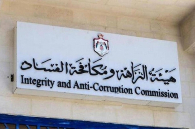 حجازي: الفساد الإداري الأكثر شيوعًا في الأردن