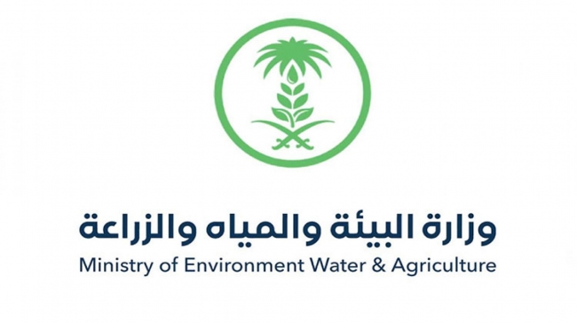 البيئة تتيح الحصول على رخصة تصدير للمنتجات المزروعة بمنطقة الدرع العربي