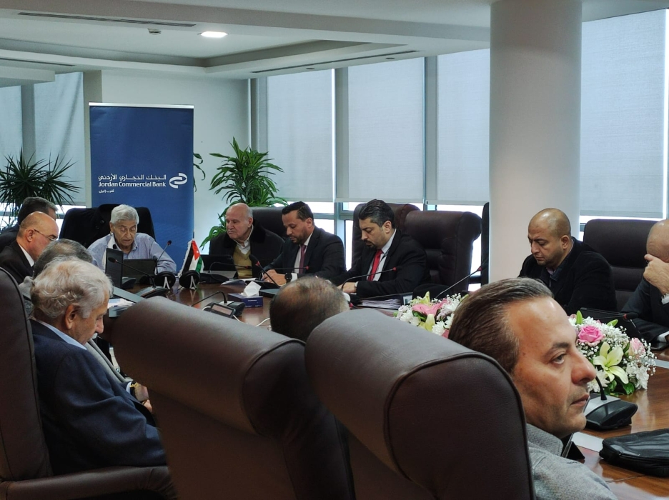 الهيئة العامة توافق على توزيع أرباح نقدية 5 وأرباح البنك التجاري الأردني ترتفع لتصل الى 11.3 مليون دينار