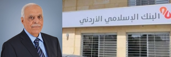 عبدالله الهويش رئيساً لمجلس إدارة البنك الإسلامي الأردني بدلاً من موسى شحادة