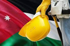 العمال في الأردن..تشريعات لحمايتهم ورقابة دائمة على سلامتهم