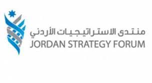 المؤشر الأردني لثقة المستثمر يرتفع بنسبة 6.3 بالمئة
