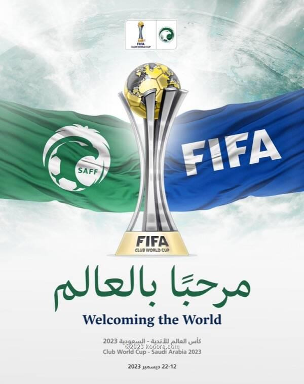 منح الأندية العربية مقعدًا إضافيًا في كأس العالم للأندية