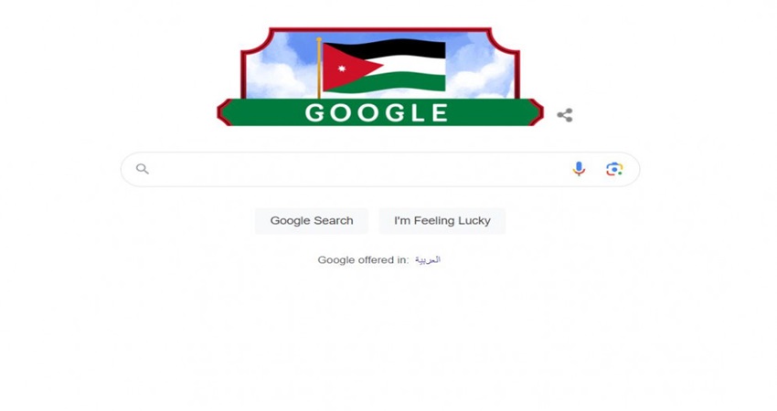 غوغل تحتفل بعيد الاستقلال