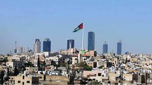 عاجل: لدعم الإصلاحات الديمقراطية في الأردن .... الاتحاد الأوروبي يقدم منحه بقيمة 25 مليون يورو