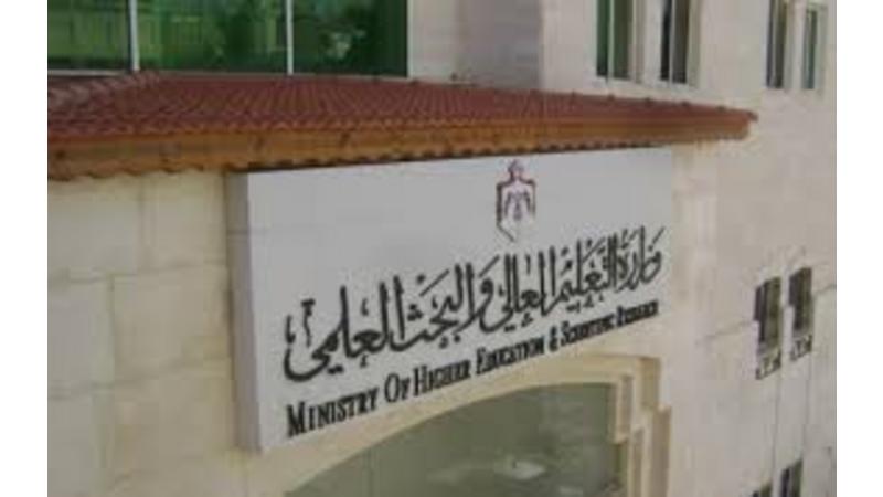 عاجل: مجلس التعليم العالي يُنسب بتعيين رؤساء ثلاث جامعات أردنية رسمية ( اسماء )