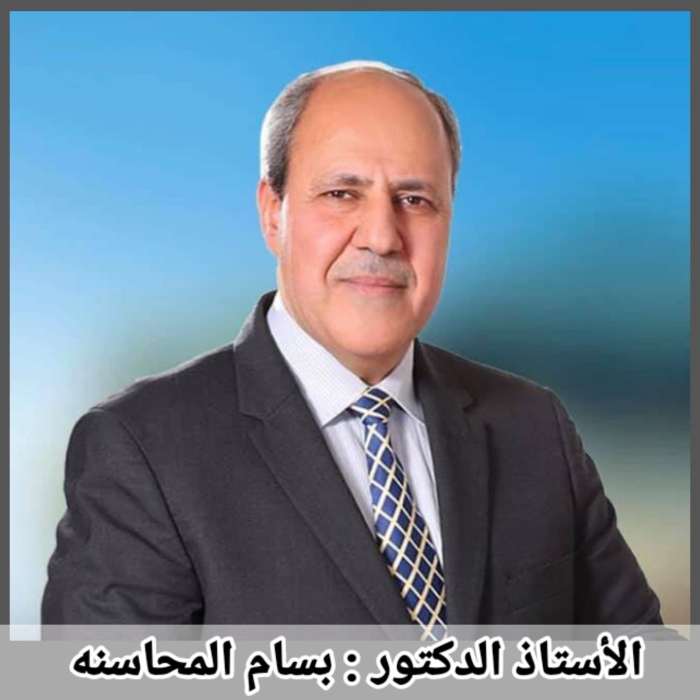 الأستاذ الدكتور بسام المحاسنة  رئيساً لجامعة الطفيلة التقنية
