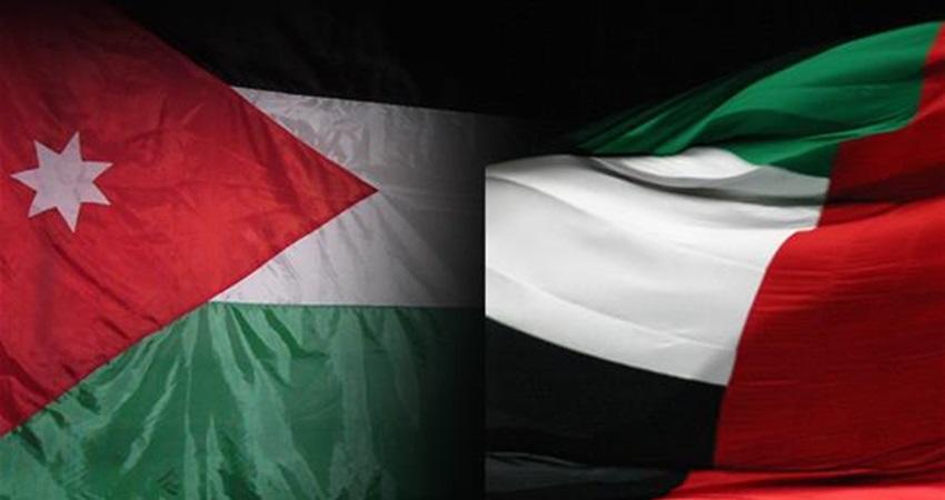 الإمارات: الأردن شريك استراتيجي بالشراكة الصناعية التكاملية