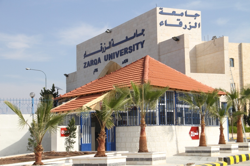 افتتاح مركز الأبحاث الصيدلانية في جامعة الزرقاء