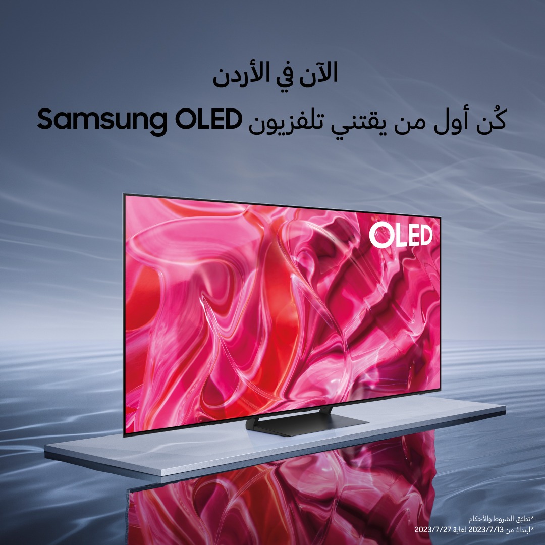 سامسونج إلكترونيكس المشرق العربي تطلق حملة الطلب المسبق على التشكيلة الجديدة من أجهزة تلفاز OLED لعام 2023 مع هدايا مميزة وقيمة
