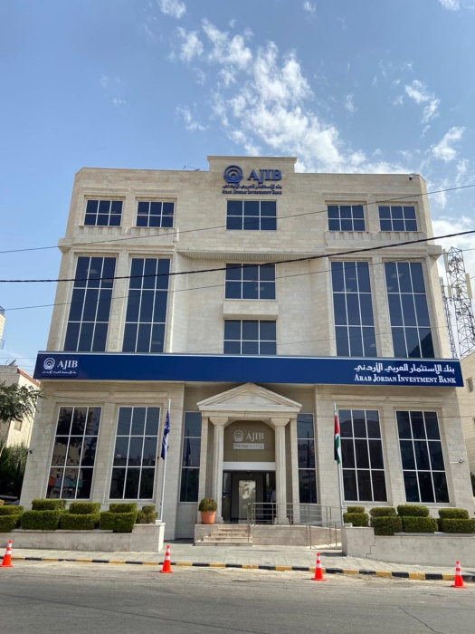 بنك الاستثمار العربي الأردني يستكمل استحواذه على أعمال ستاندرد تشارتردبالمملكة