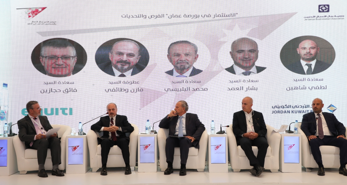 جلسة عمل تناقش الاستثمار في بورصة عمان