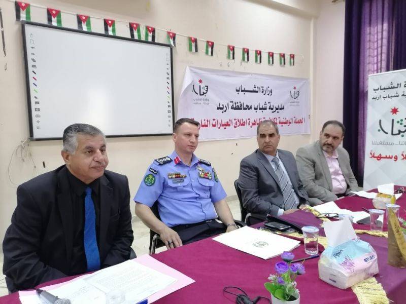 شباب اربد تطلق حملة وطنية لمكافحة ظاهرة إطلاق العيارات النارية بالمناسبات