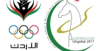 رفع العلم الأردني في قرية الرياضيين بدورة الألعاب الآسيوية