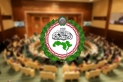 اللجنة التنفيذية للاتحاد البرلماني العربي تختتم أعمالها للدورة 32