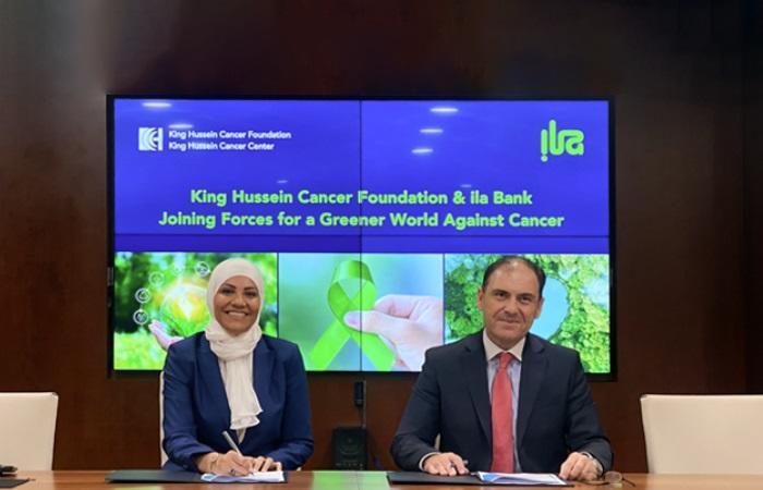 إلى) الأردن يوقع اتفاقية مع مؤسسة الحسين للسرطان