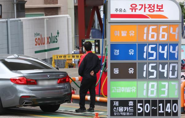 كوريا الجنوبية تمدد خفض ضريبة الوقود حتى نهاية العام