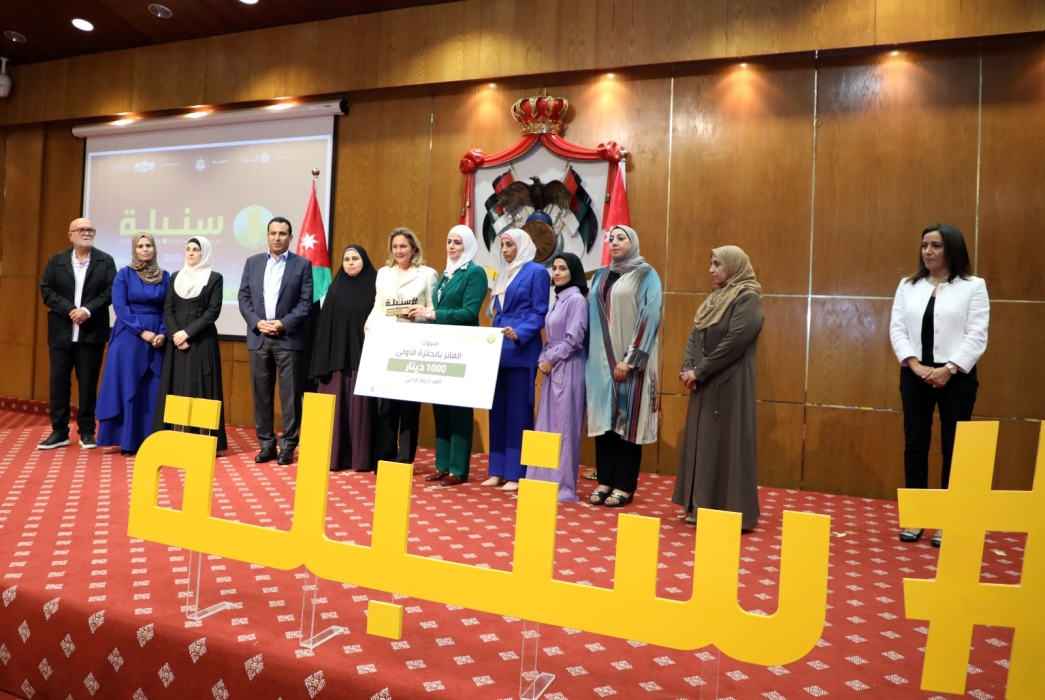 تكريم الفائزين من المدارس الحكومية في مبادرة سنبلة