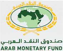 صندوق النقد العربي يُصدر دراسة حول استدامة المالية العامة في الدول العربية