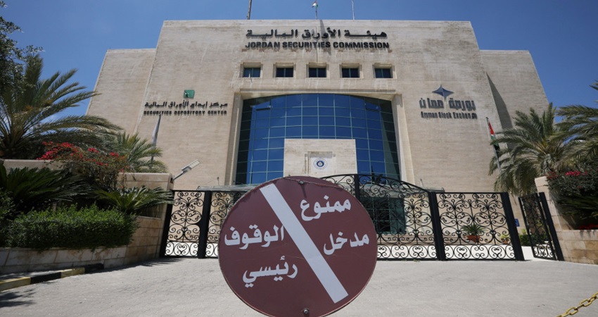 بورصة عمان تنهي تداولاتها على انخفاض