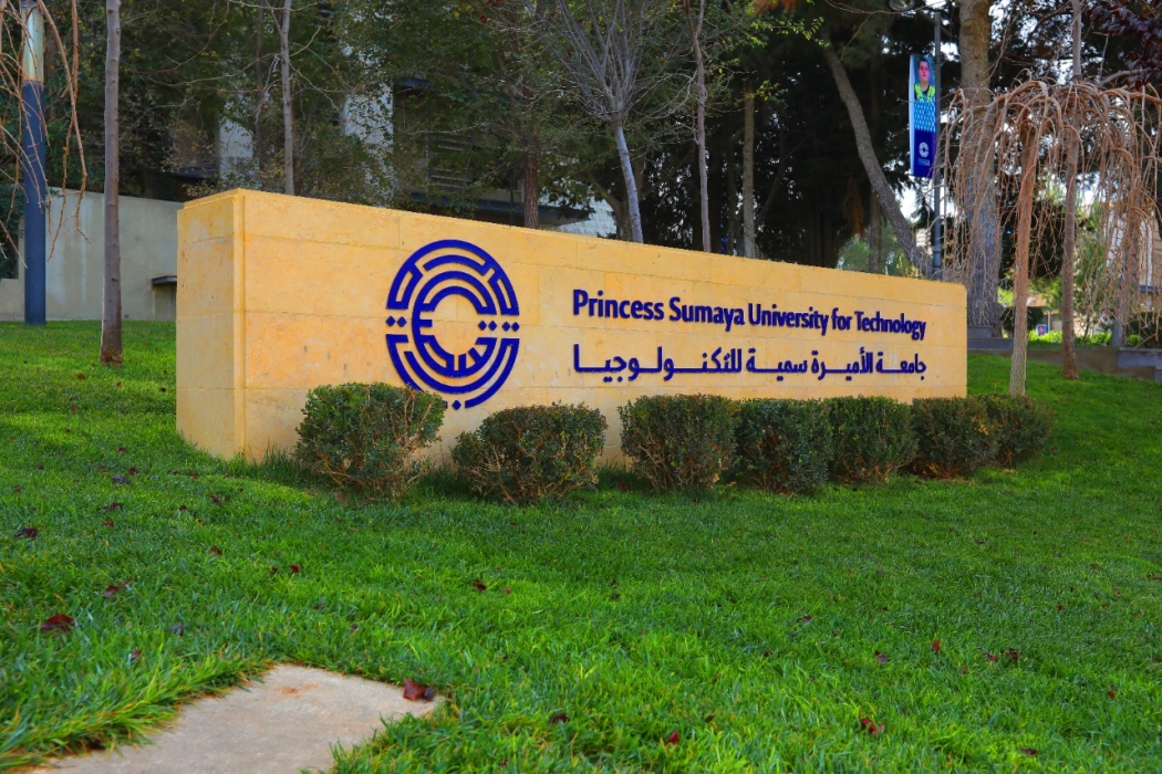 جامعة الأميرة سمية للتكنولوجيا تطلق حملة قلوبنا مع غزة