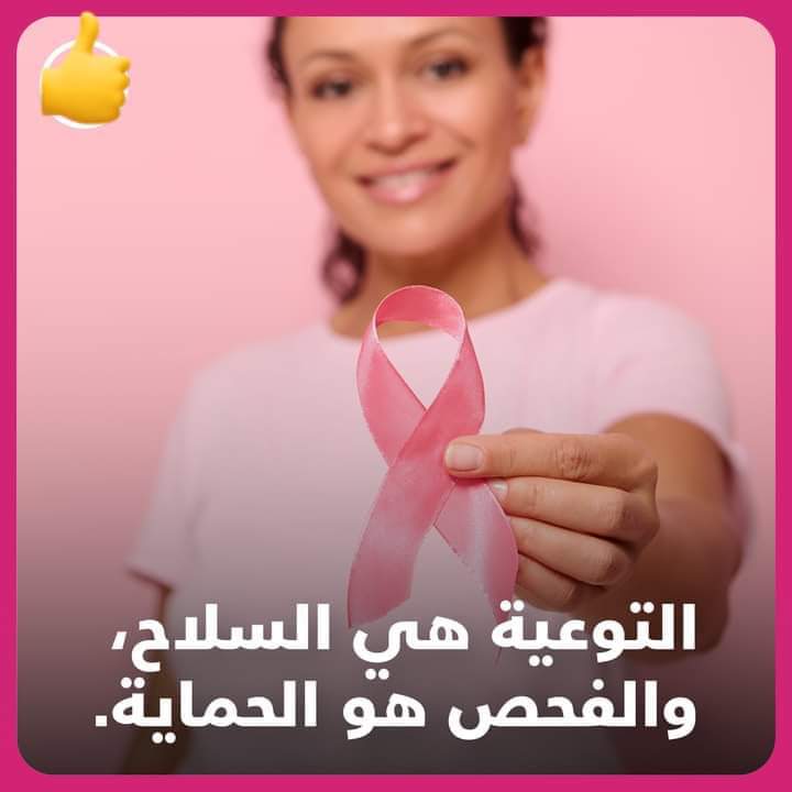 مركز مكاني _ السخنة.. يعقد محاضرة حول أهمية الكشف المبكر عن سرطان الثدي
