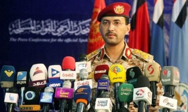 بيان مهم للجيش اليمني خلال ساعات