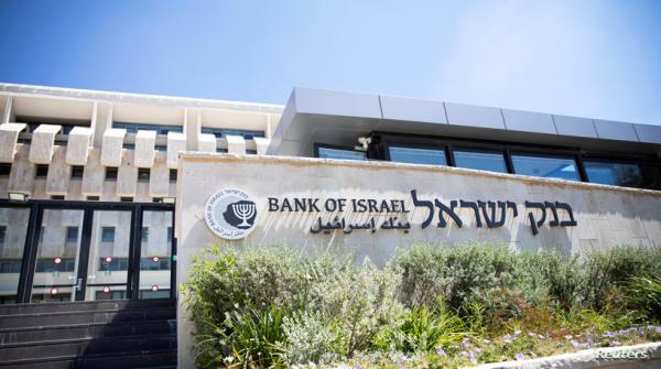 بنك إسرائيل المركزي: تكلفة الحرب 600 مليون دولار