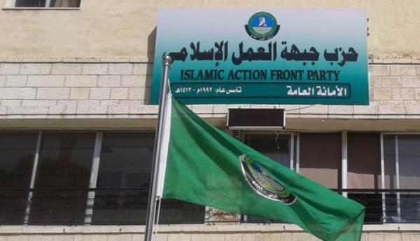 العمل الإسلامي يثمن إرسال المستشفى الميداني الأردني الثاني لغزة