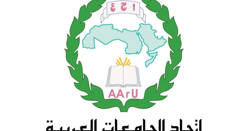 اتحاد الجامعات العربية يشارك في مؤتمر الاتحاد الدولي للجامعات 2023