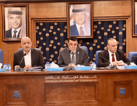 الهيئة العامة لتجارة عمان تقر التقريرين المالي والإداري للعام الماضي