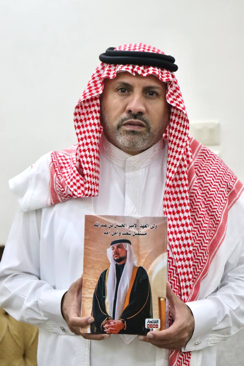 كتاب  ولي العهد الأمير الحسين ؛ مستقبل شعب وأمل أمّة من اصدار  مجموعة القلعة نيوز الاعلامية