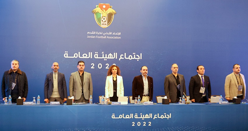 عمومية اتحاد كرة القدم تصادق على التقريرين المالي والإداري لـ 2022
