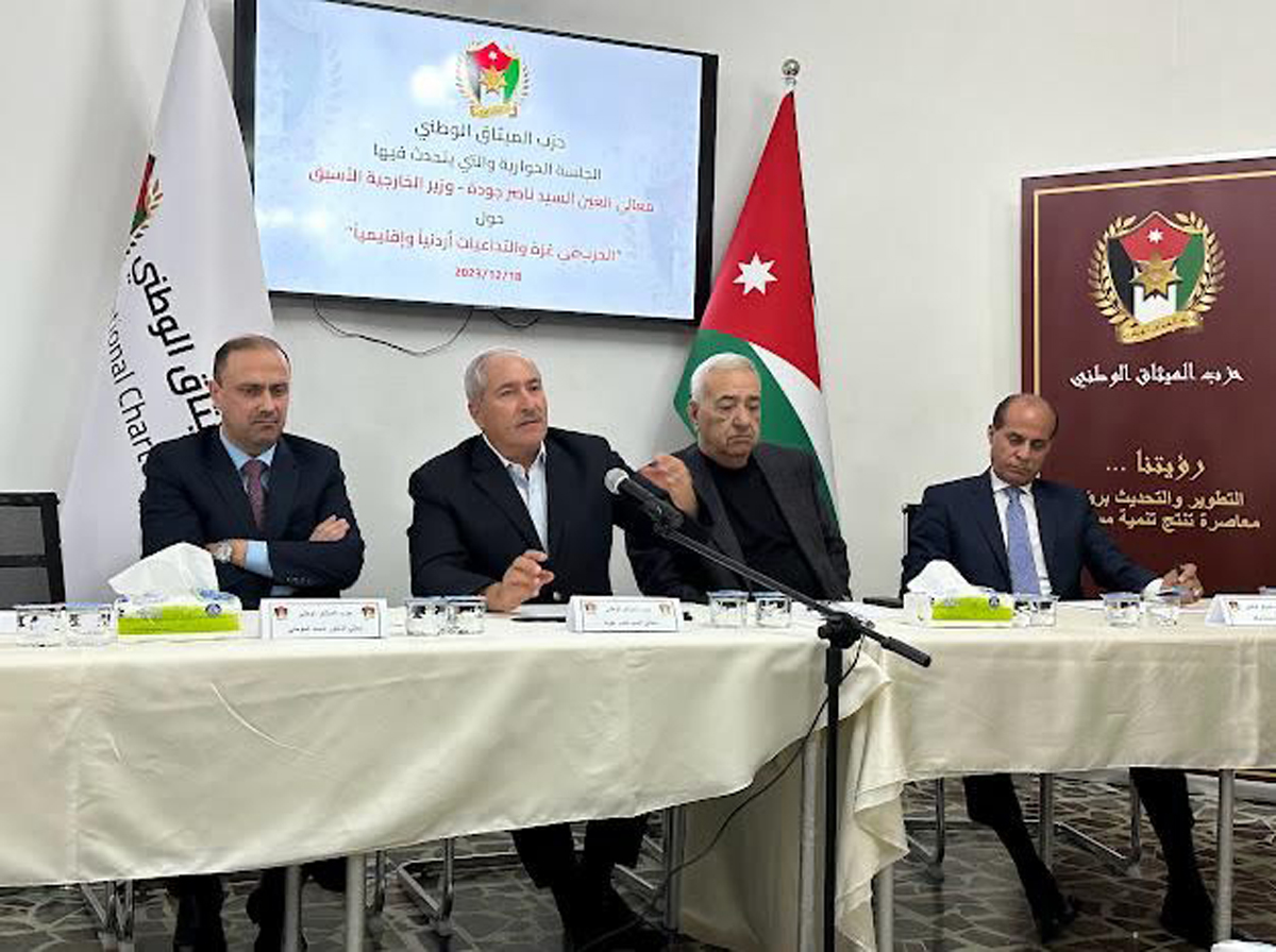 الميثاق الوطني ينظم جلسة حوارية عن الحرب على غزة وتداعياتها