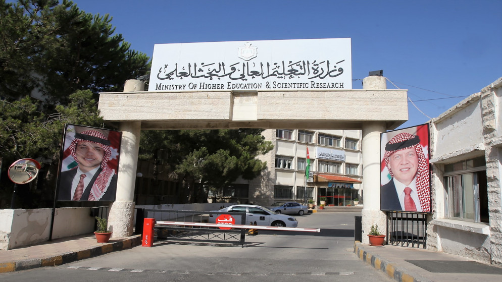 46362 طالبا وطالبة من 111 دولة يدرسون في الجامعات الأردنية