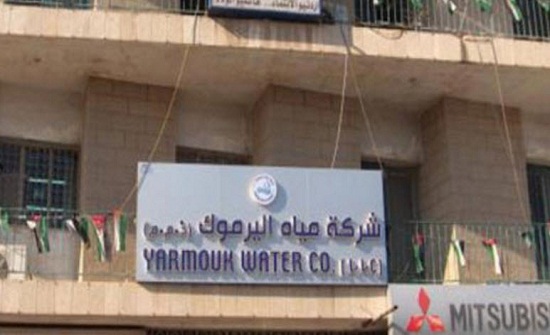 وزير المياه: تعيين العمايرة مديرًا لمياه اليرموك