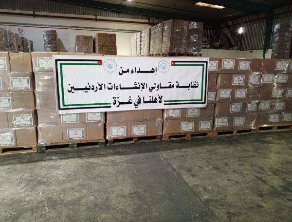 المقاولين تسلم الهيئة الخيرية الهاشمية مساعدات عينية لصالح غزة