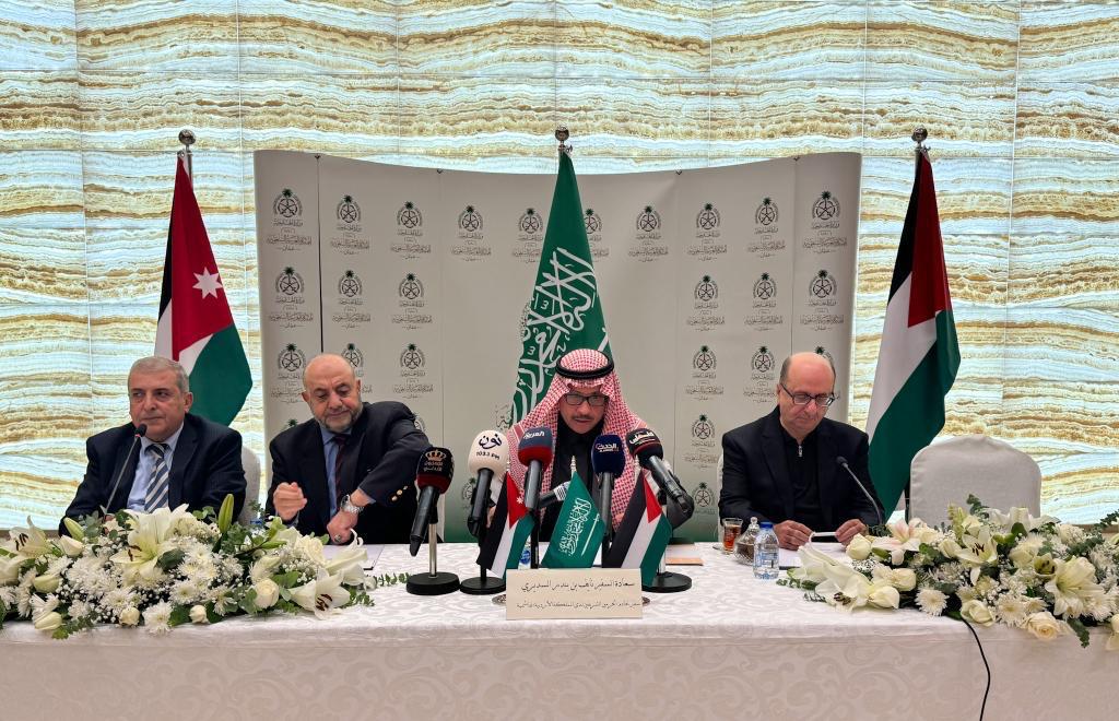 سفارة السعودية لدى الاردن تنظم جلسة نقاشية حول آخر مستجدات الأوضاع في غزة