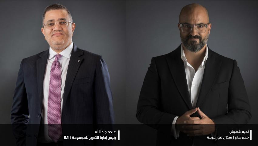 اللبناني نديم قطيش مديراً عامّاً لسكاي نيوز عربية