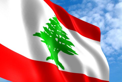 الخارجية اللبنانية: مستعدون لتنفيذ القرار 1701 اذا تم تطبيق مطالبه