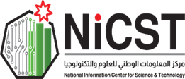 مذكرة تفاهم بين مركز المعلومات الوطني للعلوم والتكنولوجيا وأمانة عمان الكبرى