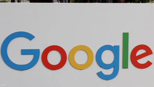 غوغل تعتزم تسريح عدد إضافي من الموظفين هذا العام
