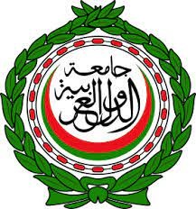 الجامعة العربية تبحث تطوير لائحة تسوية المنازعات بمنطقة التجارة الحرة