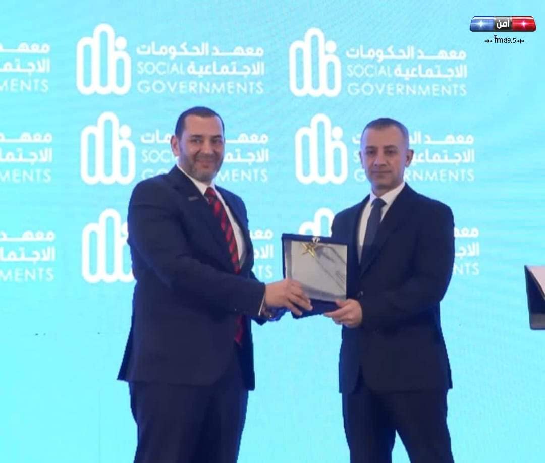 الأمن العام يحصد جائزة أفضل منصة عربية في قطاع الأمن والدفاع