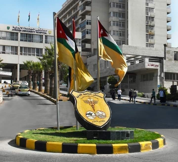 مستشفى الجامعة الأردنية يشرَعُ باستقبال حالات إصابات العمل في إطار الاتفاقيّة الموقّعة مع مؤسسة الضمان الاجتماعي