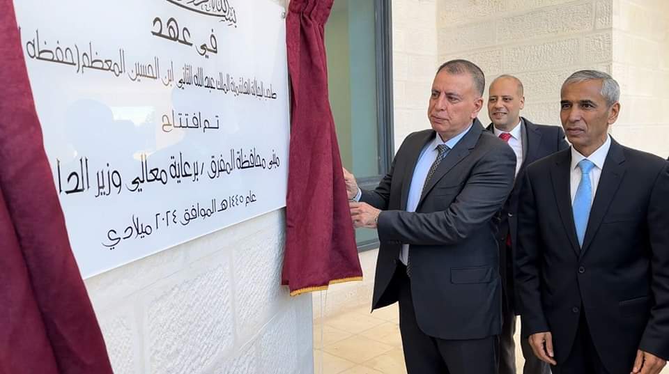 وزير الداخلية يفتتح مبنى محافظة المفرق الجديد